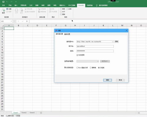 企業(yè)報(bào)表與信息安全軟件開(kāi)發(fā)工具概覽