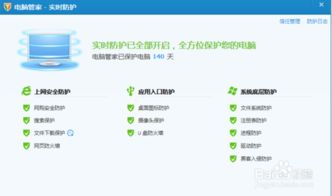 電腦被病毒感染的后果與網(wǎng)絡信息安全軟件開發(fā)解決方案